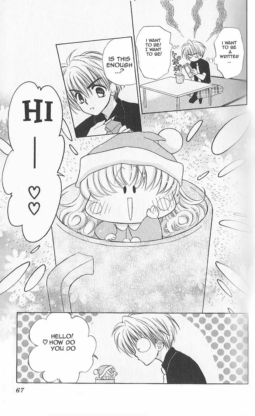 Mirumo de Pon! Chapter 2 23